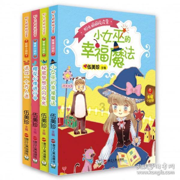 逃离惊魂鬼屋