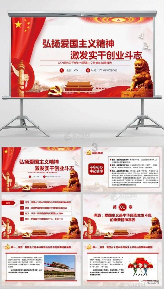 蓝狐视频